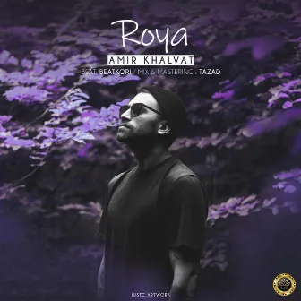 Roya by Amir Khalvat