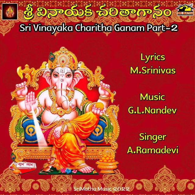 Sri Vinayaka Charitha Ganam Part-2