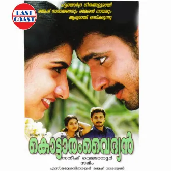 Kottaram Vaidyan (Original Motion Picture Soundtrack) by Ramesh Narayan