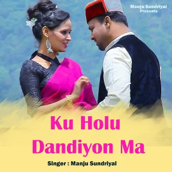 Ku Holu Dandiyon Ma by Manju Sundriyal