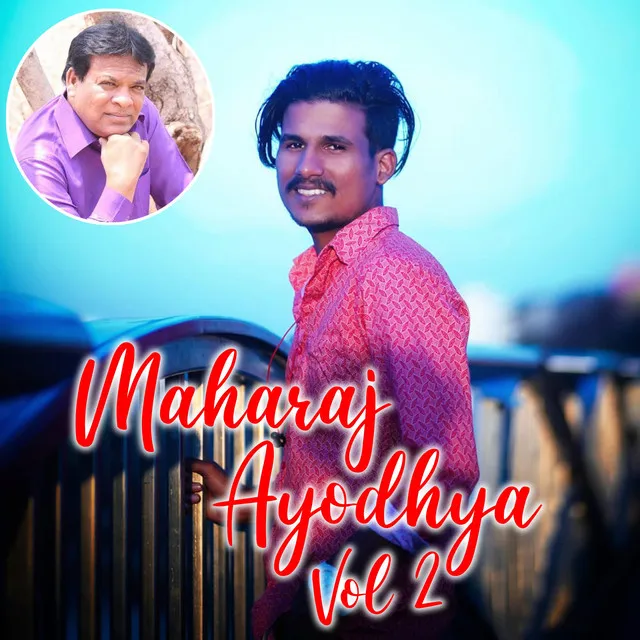 Maharaj Ayodhya Vol 2 Song