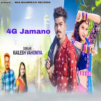 4G Jamano (From 