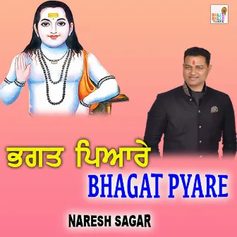 Bhagat Pyare by 