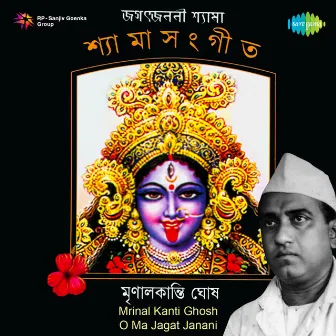 O Ma Jagat Janani by Mrinal Kanti Ghosh