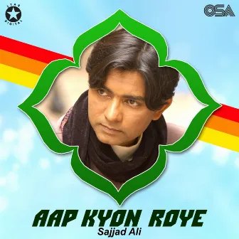 Aap Kyon Roye by Sajjad Ali