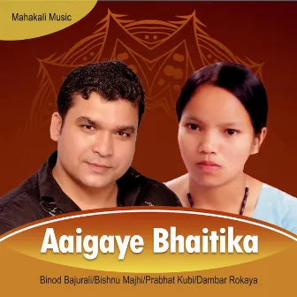 Aaigaye Bhaitika by Binod Bajurali