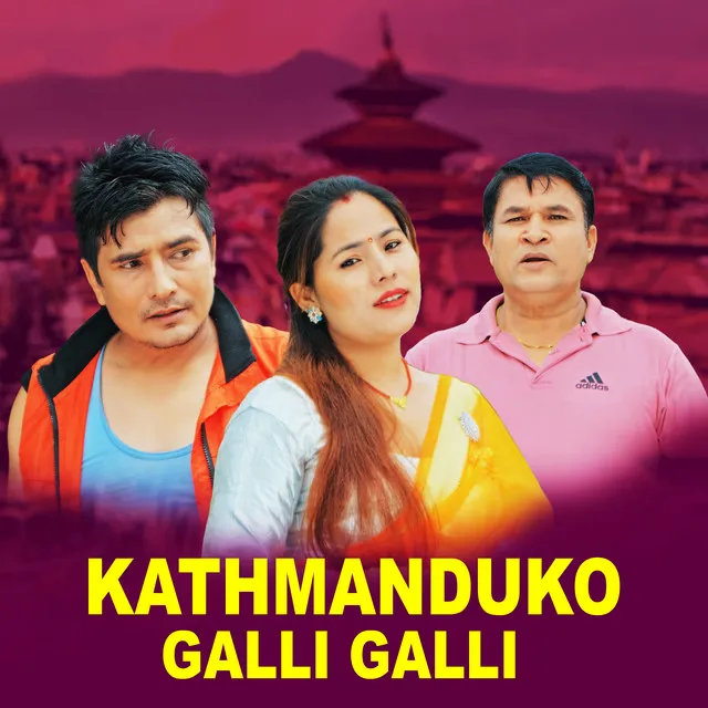 Kathmanduko Galli Galli