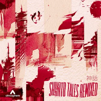 Shinto Tales Remixed by Dominik Luke Marsden Johnson