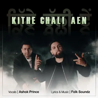 Kithe Chali Aen by Folk Soundz