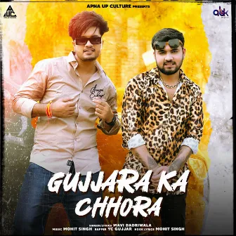 Gujjara Ka Chhora by Yc Gujjar