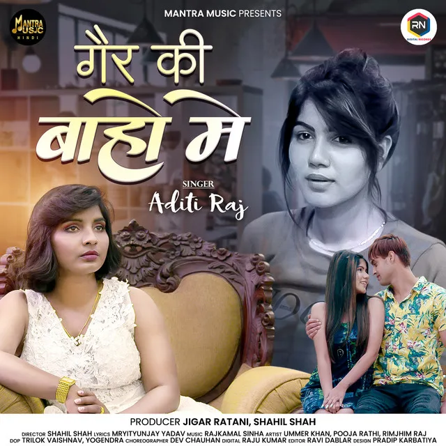 Gair Ki Baho Me (Aditi Raj)