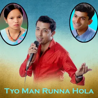 Tyo Man Runna Hola by Khuman Adhikari