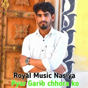 Pyar Garib Chhora Ko by Unknown Artist