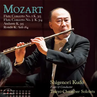 MOZART: Flute Concerto No.1and No. 2 by W.A. モーツァルト