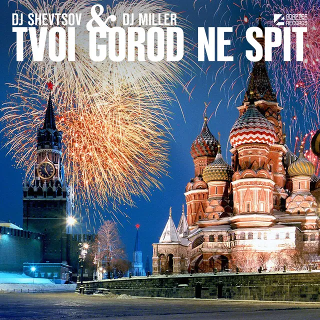 Tvoi Gorod Ne Spit - Original Radio Mix