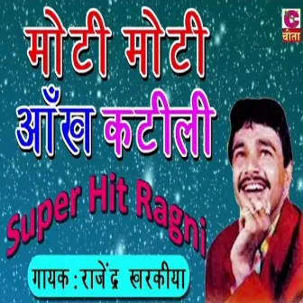 Moti Moti Aankh Katili by Rajendar Kharkiya