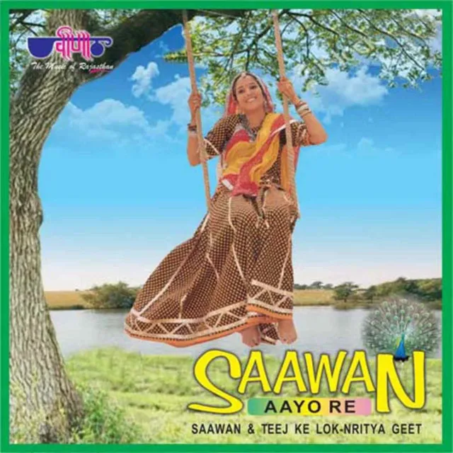 Saawan Aayo Re