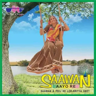 Saawan Aayo Re by Seema Mishra