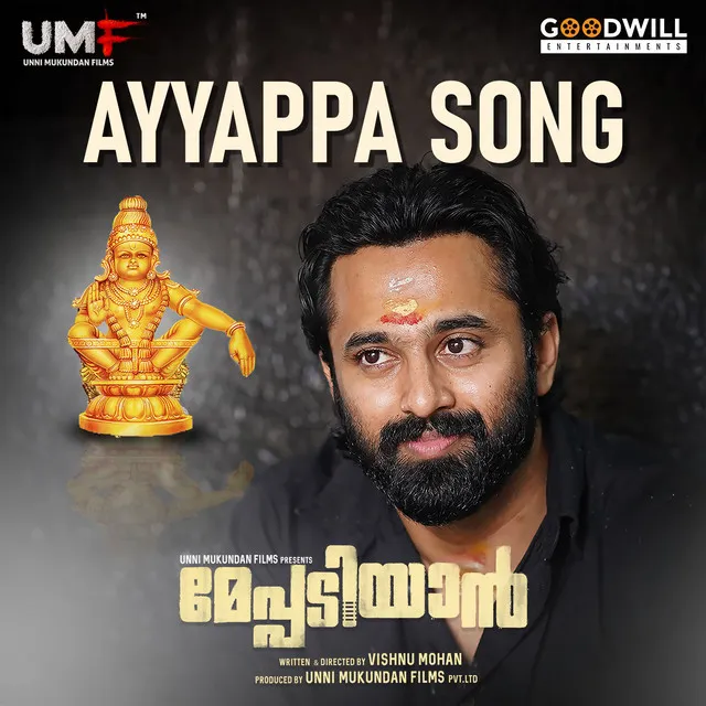 Ayyappa Song - From "Meppadiyan"