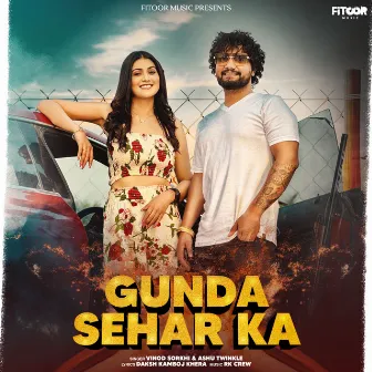 Gunda Sehar Ka by Vinod Sorkhi