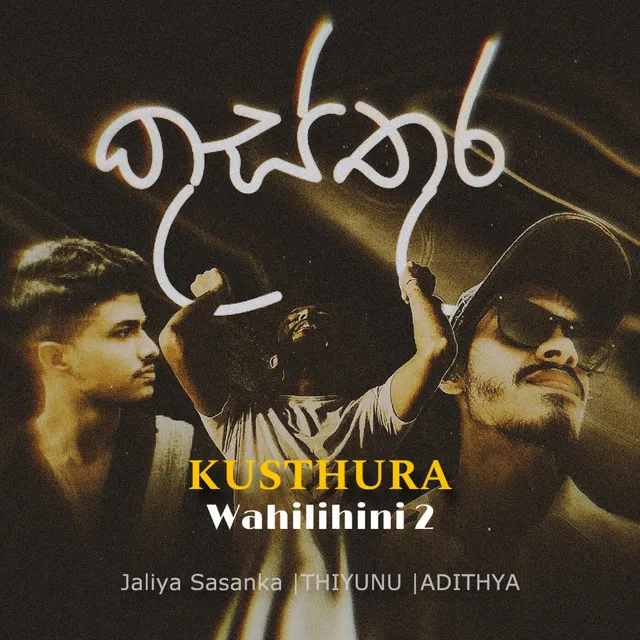 Kusthura - Wahilihini 2