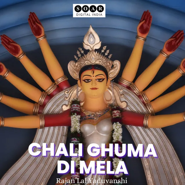 Chali Ghuma Di Mela