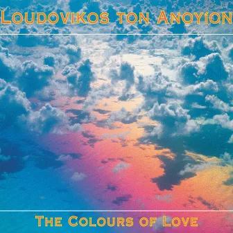 The Colours of Love by Loudovikos Ton Anoyion