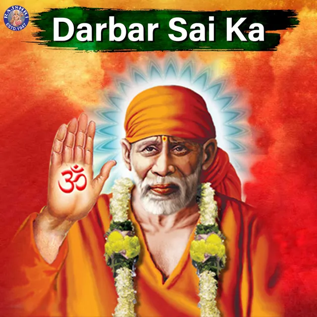 Sai Kakad Aarti