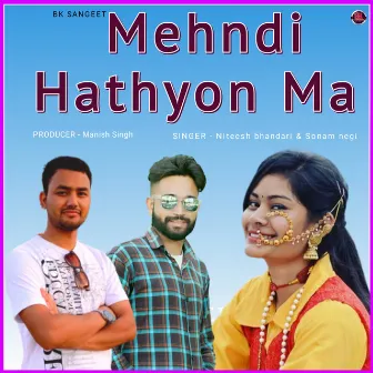 Mehndi Hathyon Ma by Sonam Negi