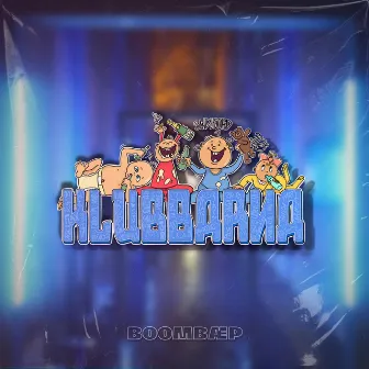 KLUBBARNA by BoomBæp