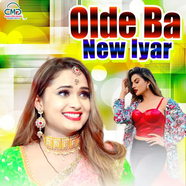 Olde Ba New Iyar