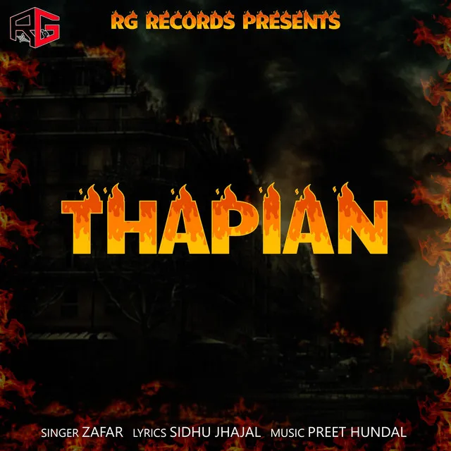 Thapian