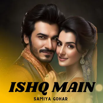 Ishq Main by Samiya Gohar