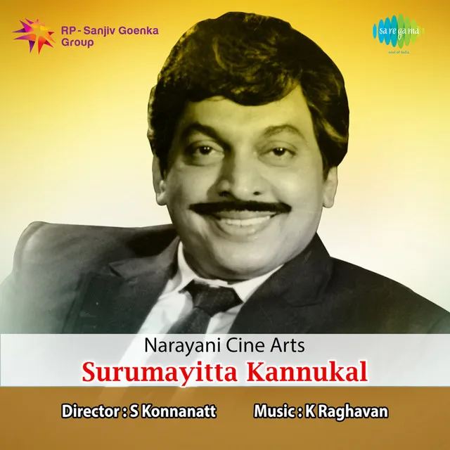 Arabikadale (From "Surumayitta Kannukal")