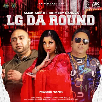 LG Da Round by Tank