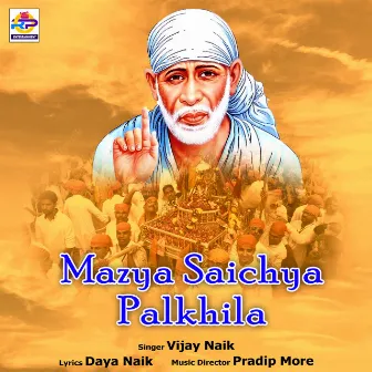 Mazya Saichya Palkhila by Vijay Naik