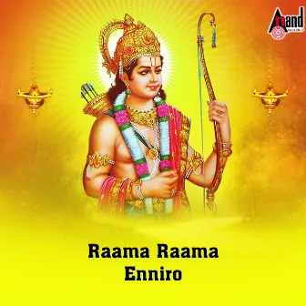 Raama Raama Enniro by Ramya Vasishta