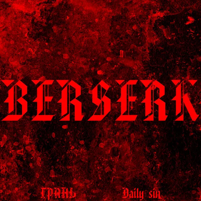 Berserk