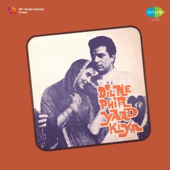 Dil Ne Phir Yaad Kiya (Original Motion Picture Soundtrack) by Unknown Artist