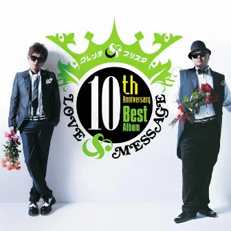 10th Anniversary Best Album「LOVE&MESSAGE」 by Clench&Blistah