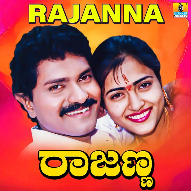 Rajanna (Original Motion Picture Soundtrack)