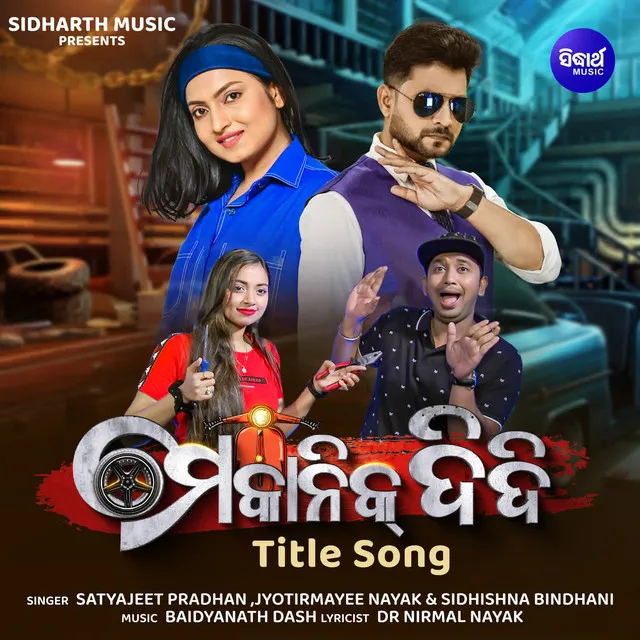 Mechanic Didi Title Song