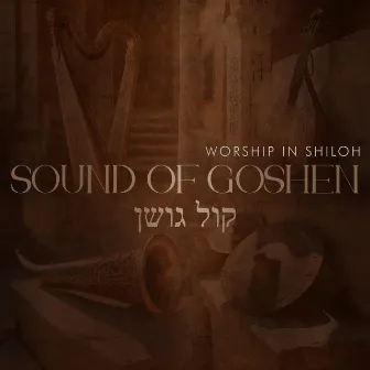 Worship in Shiloh by Sound Of Goshen