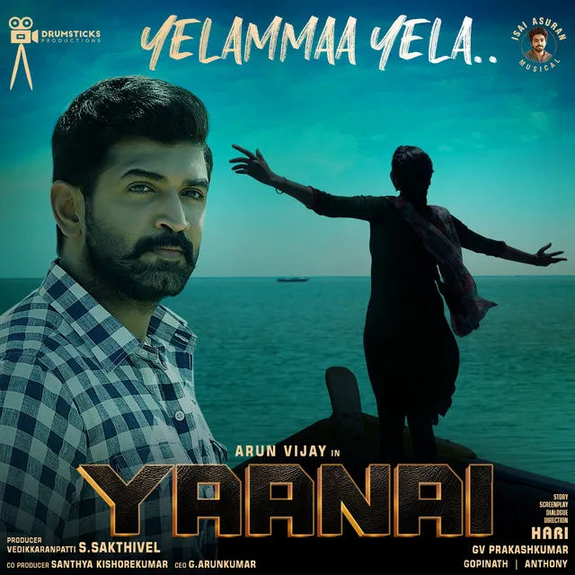 Yelammaa Yela - From "Yaanai"