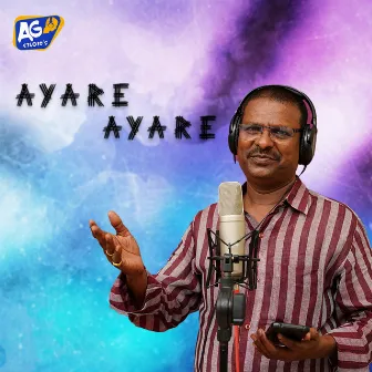 Ayare Ayare by Unknown Artist