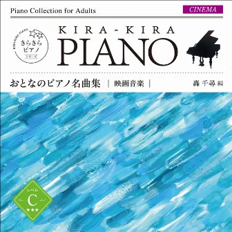 Kira Kira Piano. Piano Collection for Adults Screen Music Level C by Mio Noriyuki