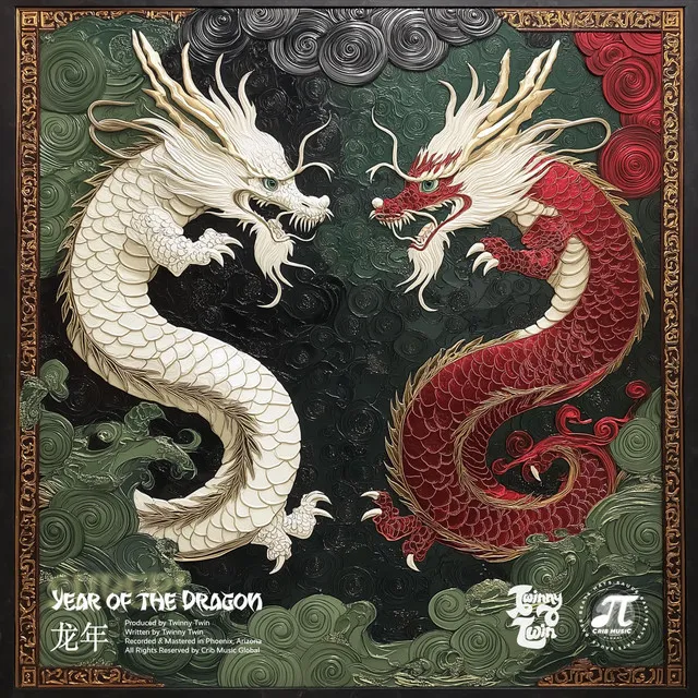 Year of The Dragon