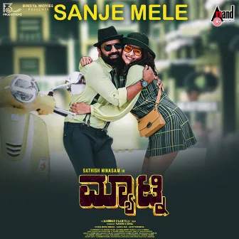 Sanje Mele (From 