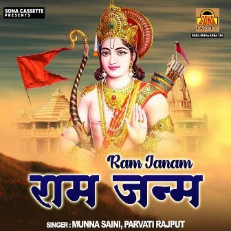 Ram Janam by Munna Saini