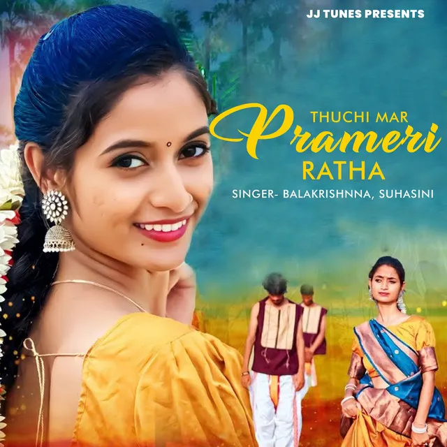 Thuchi Mar Prameri Ratha